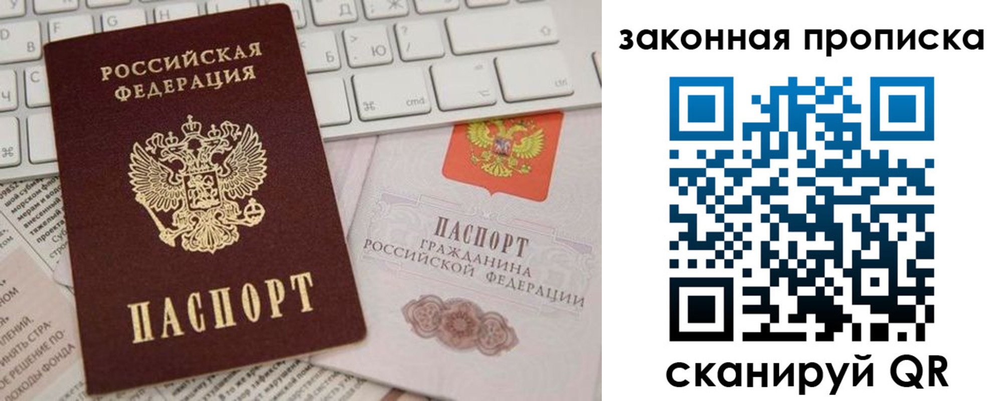 временная регистрация госуслуги в Чаплыгине